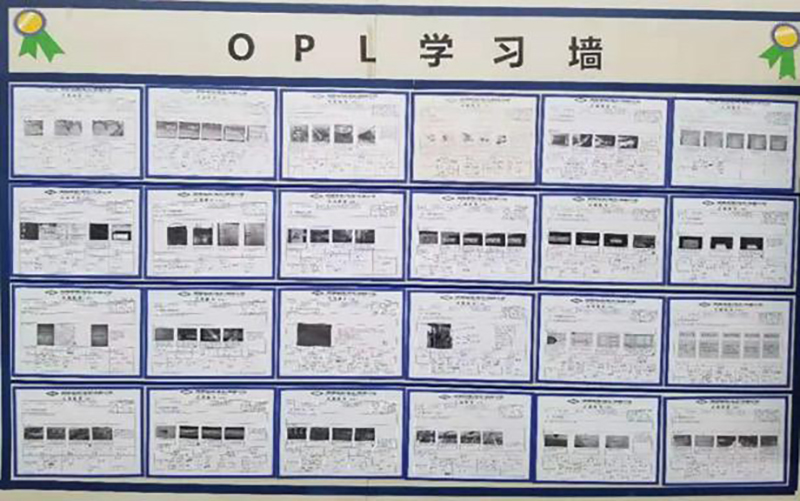 OPL点滴教育|现场教导的有效工具--OPL