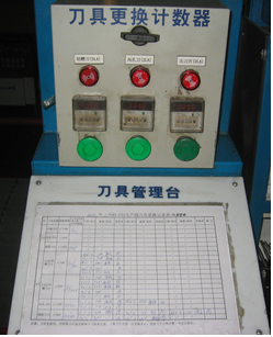 实现精益生产目视化管理的九种道具