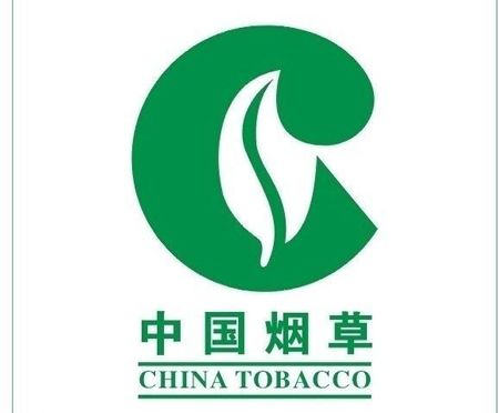 烟草行业实施精益管理